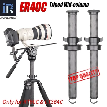 ER40C 40mm Vamzdžių 10 Sluoksnių Anglies Pluošto Kėlimo Skiltyje Trikojo Pratęsimo Lazdele DSLR Fotoaparatas Sunkiųjų Trikojo iš RT90C/LT364C