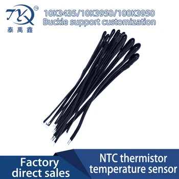 NTC 10K Thermistor Temperatūros Jutiklis Oro Kondicionierius Temperatūros Jutiklis Vandens Lašas Galvos Temperatūros Kontrolės Zondas 10K1%